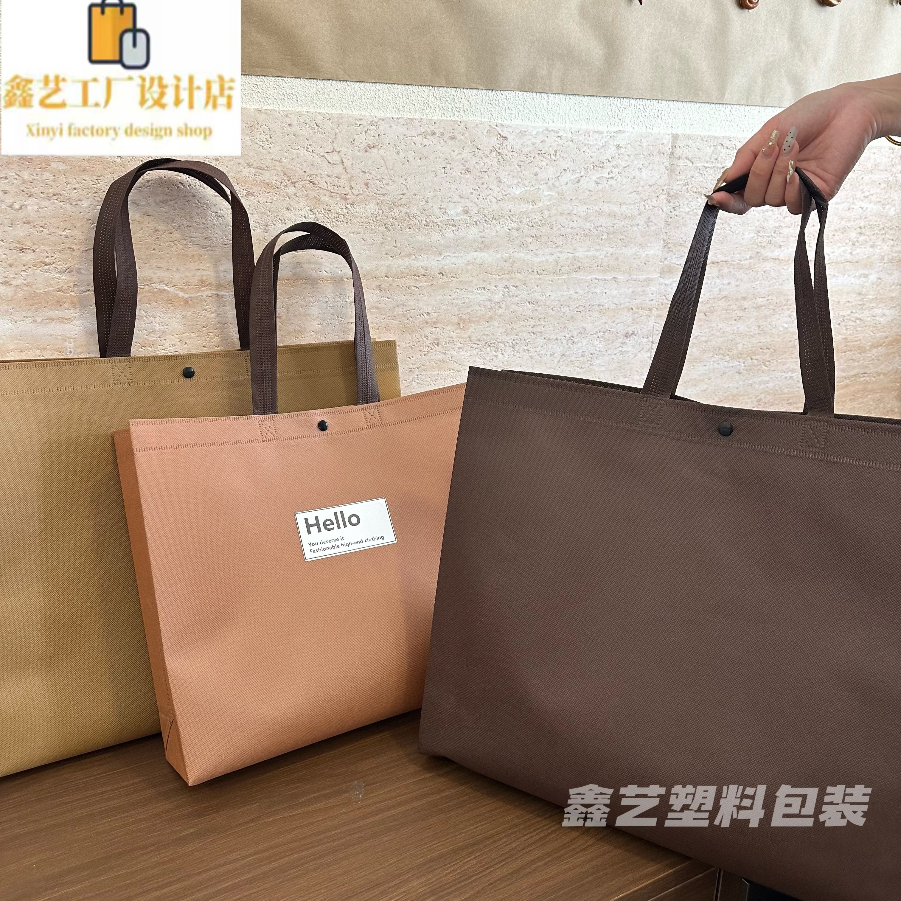 肩背带暗扣款加厚无纺布手提袋礼品袋服装店购物袋子环保袋定制,淘宝优惠券,粉丝福利购,淘宝优惠卷