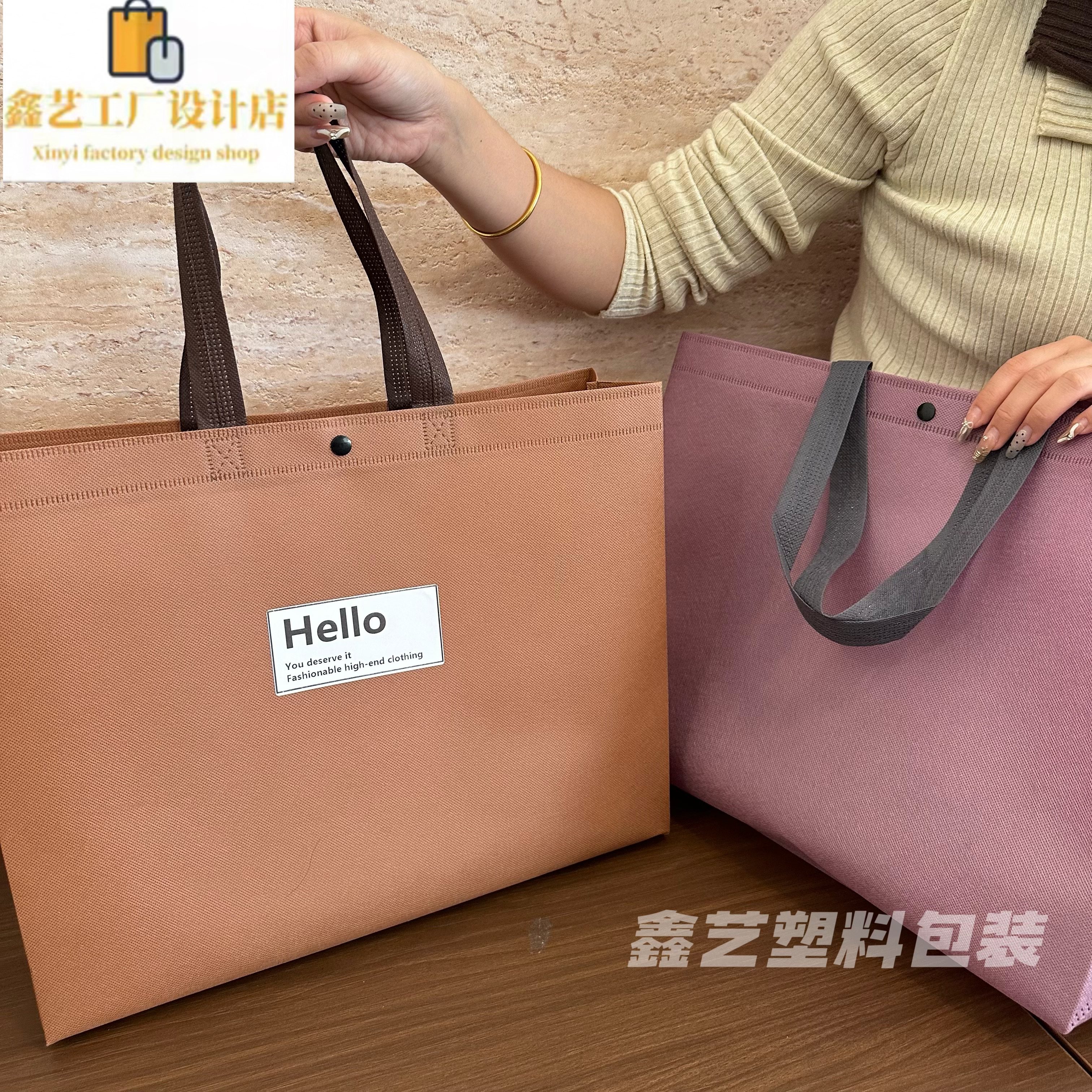 肩背带暗扣款加厚无纺布手提袋礼品袋服装店购物袋子环保袋定制,淘宝优惠券,粉丝福利购,淘宝优惠卷