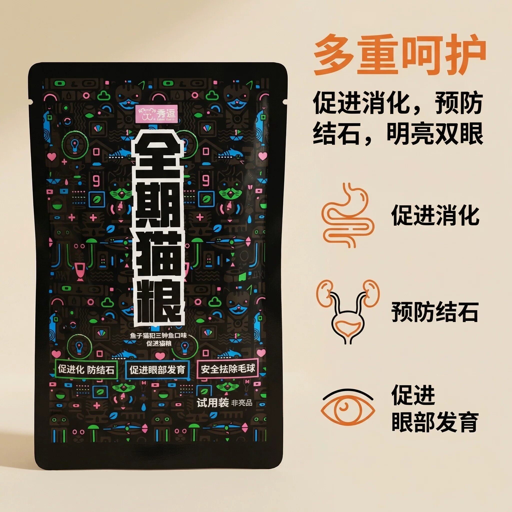 图3