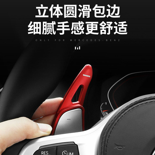 适用于宝马换挡拨片5系3系7系14X3x5x6内饰改装运动款方向盘套件
