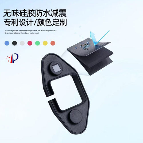 适用于宝马5系3系1系X1X3X4X5车门限位器盖防护盖防锈保护盖改装 - 图3