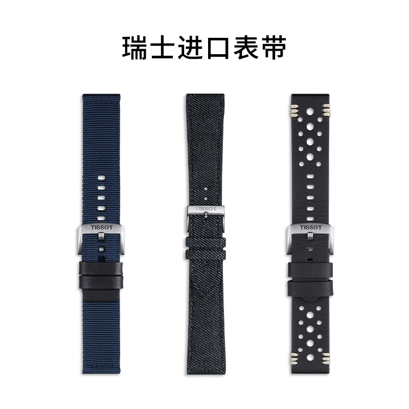 【新年礼物】Tissot天梭速敢黑武士陈飞宇同款可选表带石英男表 【新年礼物】Tissot天梭速敢黑武士陈飞宇同款可选表带石英男表