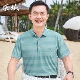 Шелковая летняя одежда, хлопковая футболка с коротким рукавом, летняя футболка polo для отдыха, для среднего возраста