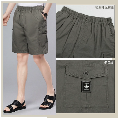 Летние хлопковые штаны, шорты, летняя одежда, для мужчины среднего возраста, 40-50 лет