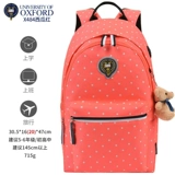 Ранец, вместительный и большой рюкзак со сниженной нагрузкой, для средней школы, защита позвоночника