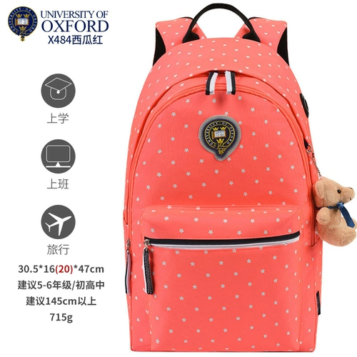 Ранец, вместительный и большой рюкзак со сниженной нагрузкой, для средней школы, защита позвоночника