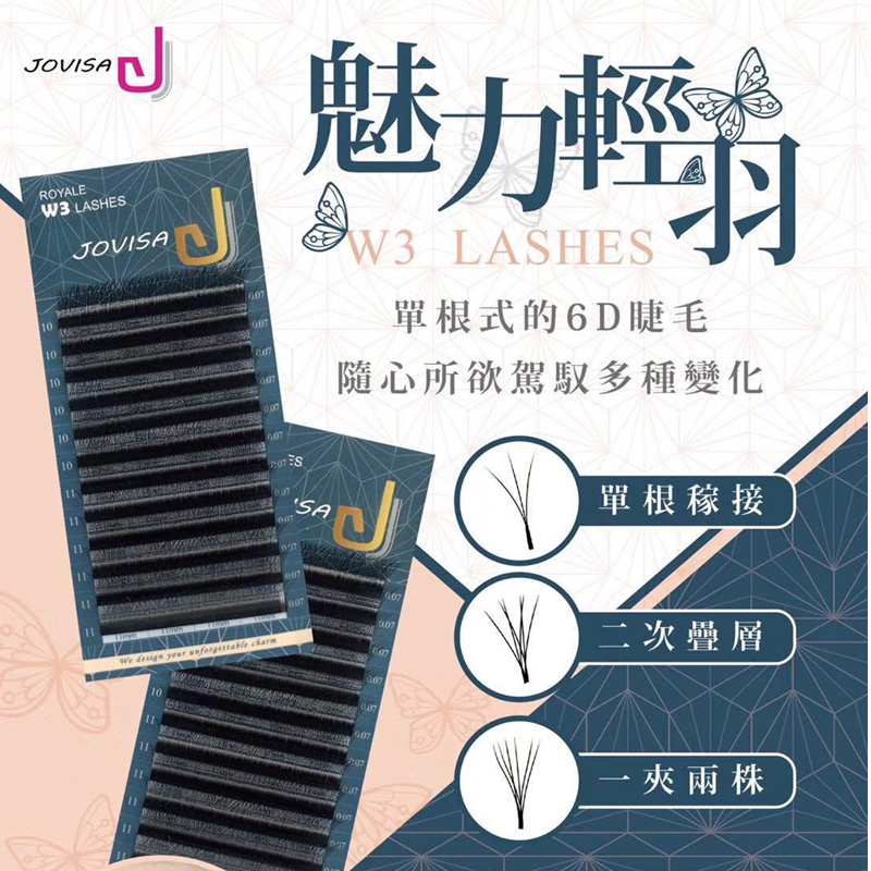 韩国jovisa美睫店用0.07三叶草超软山茶花一秒开花3D仙朵Yy假睫毛 - 图0