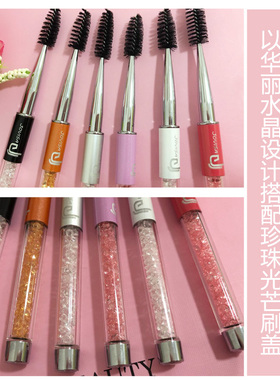 jovisa美睫彩色种植螺旋化妆工具