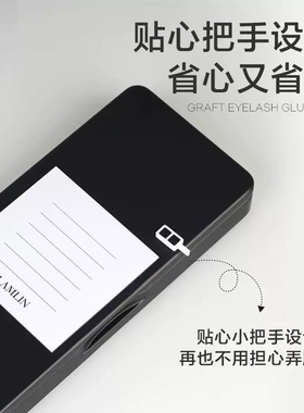 美睫毛店专用滴胶杯 延时杯 美睫胶水杯 嫁接种睫毛工具