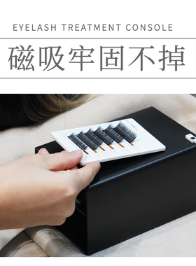 嫁接睫毛枕头操作台 美睫店师专用磁吸铁质取毛台便携式辅助工具