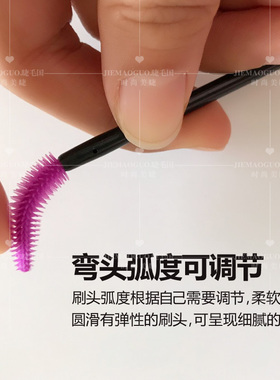 嫁接种植一次性假睫毛工具一