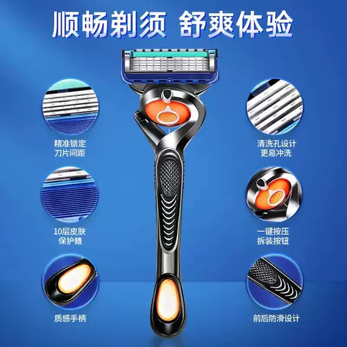 Geely New -Five -Five Manual Manual Shavery Swork Официальный флагманский магазин Официальный веб -сайт немецкая бритва Razor Scalpel Head