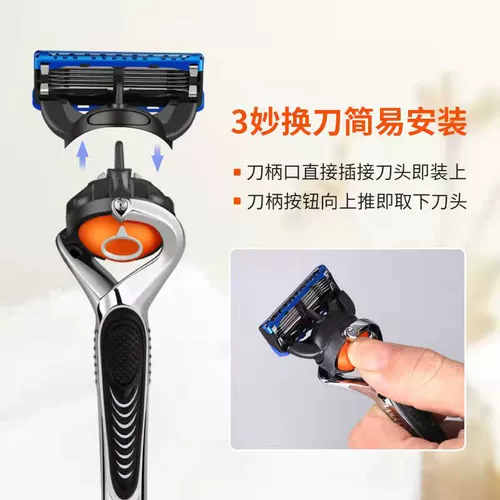 Бритва, лезвие, Германия, 5 этажей