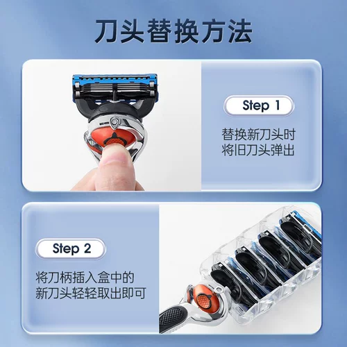 Новый пять пятисловных бритвы Geely, скребок, импортированная бородатая бритва, головка царапина, скребок для определения головы