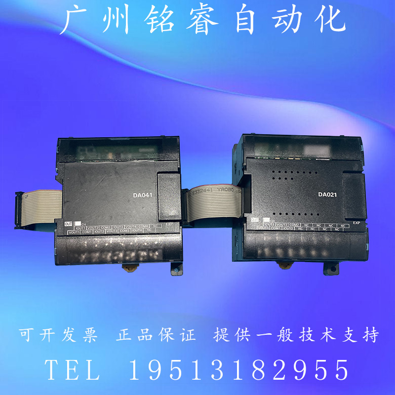 CP1W-DA021/AD041/DA041/AD042/DA042 二手欧姆龙PLC 模拟量模块 - 图3