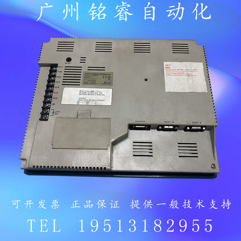 NT631C-ST152B-EV2/V2/NT631C-ST153-V3/EV3二手原装欧姆龙触摸屏-图2