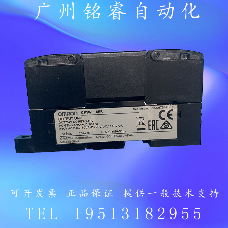 CP1W-8ET/CP1W-16ET/16ER/32ET/32ER二手原装欧姆龙PLC扩展模块 - 图3