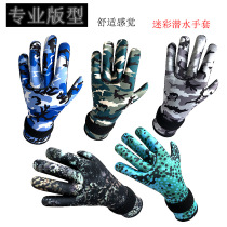 Manufacturers male and female diving gloves anti-slip anti-scraping and anti-wear and anti-wear swimming glove diving material warm snorkeling