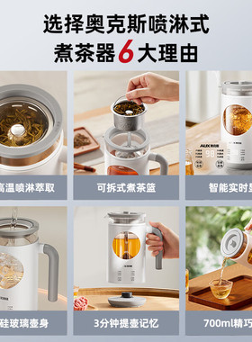 奥克斯小型养生壶煮茶器办公室玻璃蒸汽全自动家用迷你黑茶花茶壶