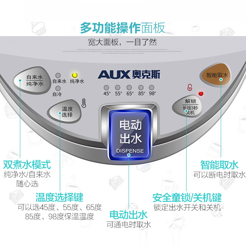 奥克斯电热水瓶保温304不锈钢5L烧水壶家用电热水壶恒温电开水瓶