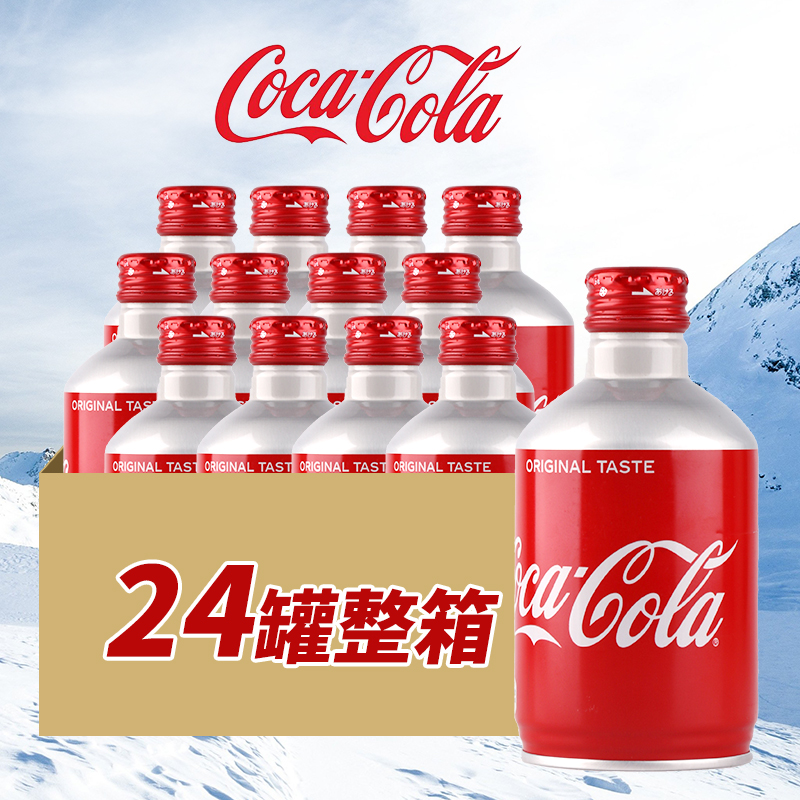 24罐日本进口可口可乐Coca-Cola子弹头可乐整箱迷你罐装碳酸饮料 - 图0