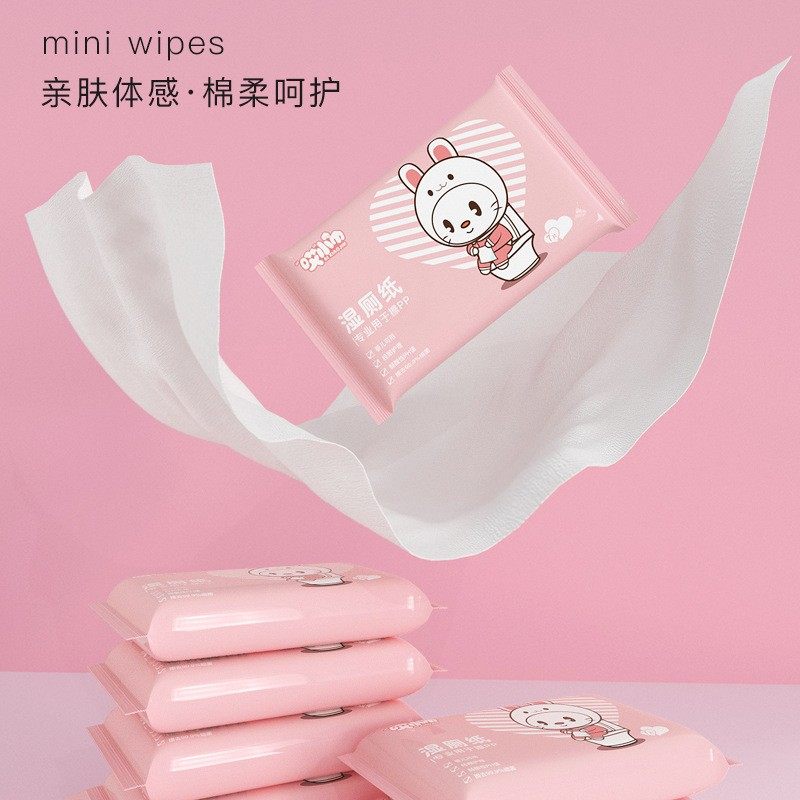 哎小巾便携湿厕纸 超迷你婴儿家用7片*9包/提私处护理卫生湿纸巾,淘宝优惠券,粉丝福利购,淘宝优惠卷