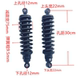 Sichuan CQ102 Roman central shock-absorbing tricycle rear shock absorber motorcycle modified rear shock absorber 19cm30cm