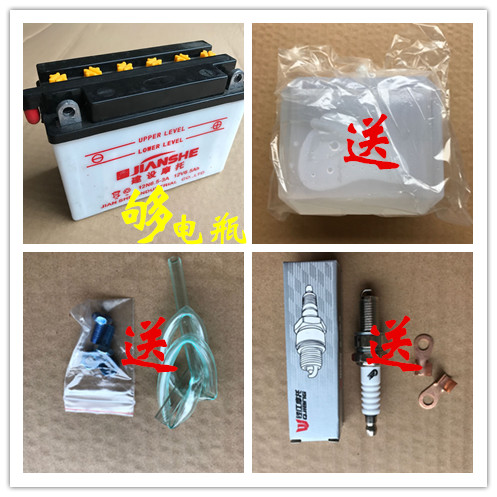 摩托车电瓶12V7A蓄电池12N9GS125宗申150大阳110弯梁车踏板车通用