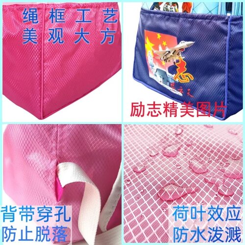 儿童书包防尘底罩防脏底套耐磨防水书包套防脏包垫小学生背包保护 - 图2