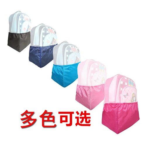 儿童书包防尘底罩防脏底套耐磨防水书包套防脏包垫小学生背包保护 - 图1