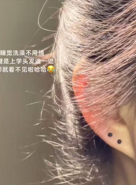 隐形透明树脂防堵耳钉睡觉免摘