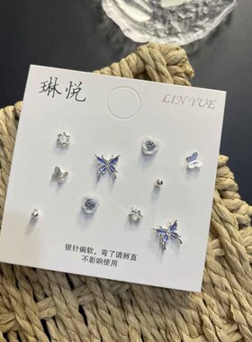 套装超甜美可爱小巧精致设计耳饰