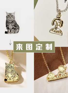 DIY定制宠物吊牌儿童绘画涂鸦项链纯银手绘个性项链生日纪念礼物