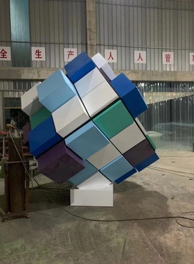 户外大型玻璃钢魔方雕塑廉政法治主题雕塑摆件定制广场公园商业街