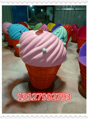 卡通玻璃钢商场凳子座椅雕塑摆件