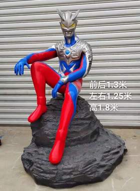 大型玻璃钢奥特曼大摆件卡通动漫模型户外商场落地美陈装饰