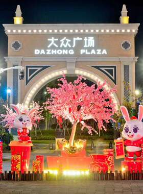 2023新年兔子大摆件吉祥物生肖兔雕塑售楼处商场元旦春节美陈装饰