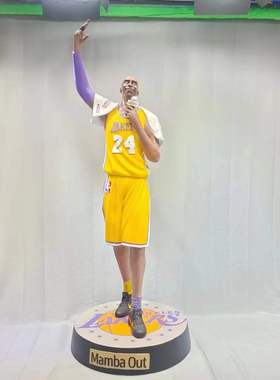 现货玻璃钢科比打篮球运动明星雕塑肖像美陈落地摆件