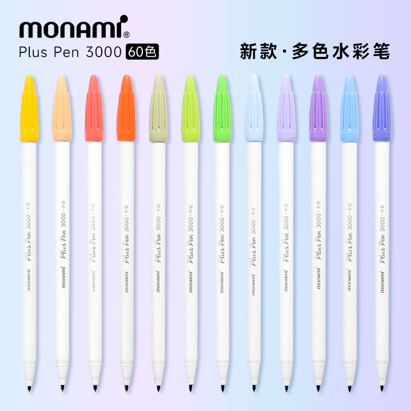 韩国monami慕娜美3000纤维彩色新色奶油色中性笔学生用手帐笔特价 - 图2