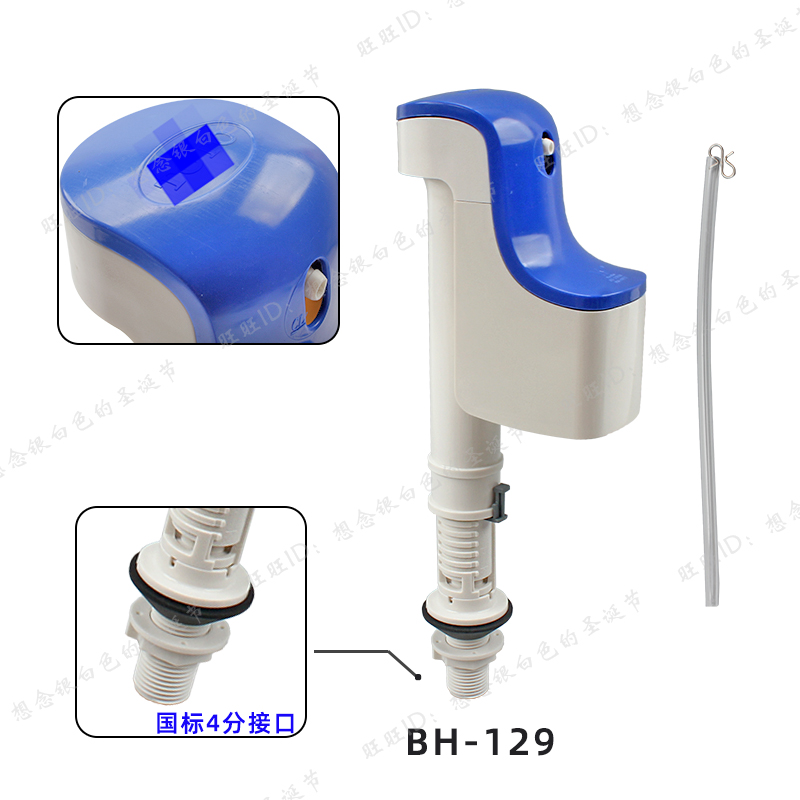 C-TOTO马桶水箱配件进水阀坐便器上水阀CW886 CW988 CW854通用-图1