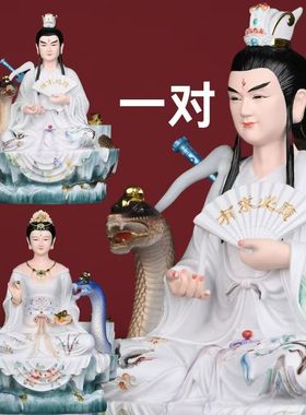 新款常仙太爷太奶真身神像常家公子四大家族蛇仙像体家用供奉摆件