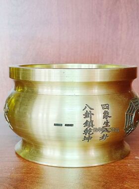 道家黄铜八卦香炉家用室内供奉烧香炉插香线香佛具摆件