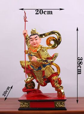 哪吒三太子神像树脂中坛元帅镀金脚踏风火双轮家用客厅供奉摆件