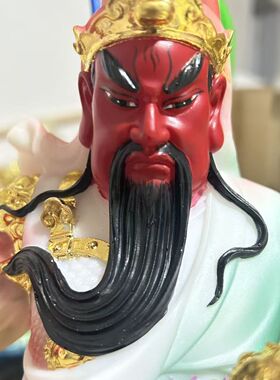 汉白玉关公神像武财神关羽关二爷像关圣帝君九龙关公家用供奉摆件