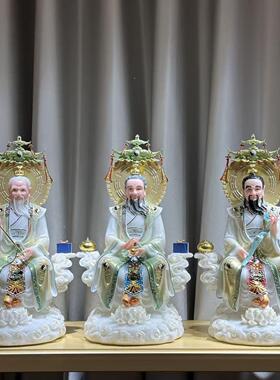 三清道祖神像道家祖师爷太上老君道德元始灵宝天尊家用供奉摆件