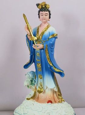 19寸七仙女神像七公主仙姑姑娘神位真身佛堂家用供奉神像体摆件
