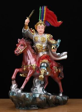 树脂报马将军神像黄小跑像体真身骑马将军家用供奉摆件