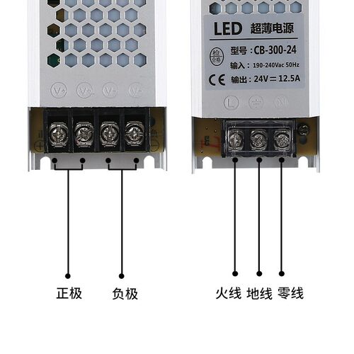 led开关电源超薄变压器12V24V大功率低压电源灯带专用静音变压器 - 图1