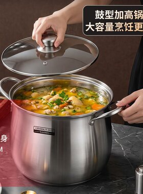 德国加厚汤锅食品不锈钢复底煲汤锅加高炖鸡锅煮粥锅电磁炉汤