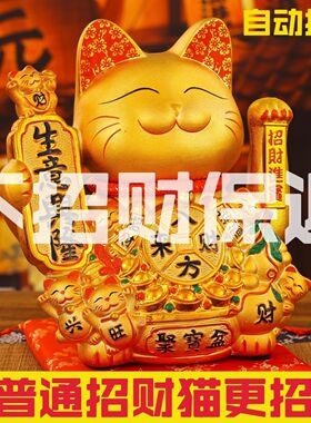 德国高端招财猫新款2024